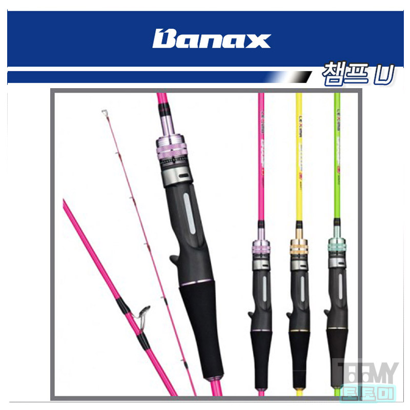 바낙스 챔프 LJ C160P~바다 루어낚시대 주꾸미 선상낚시대, LJ-C160P 81,400원