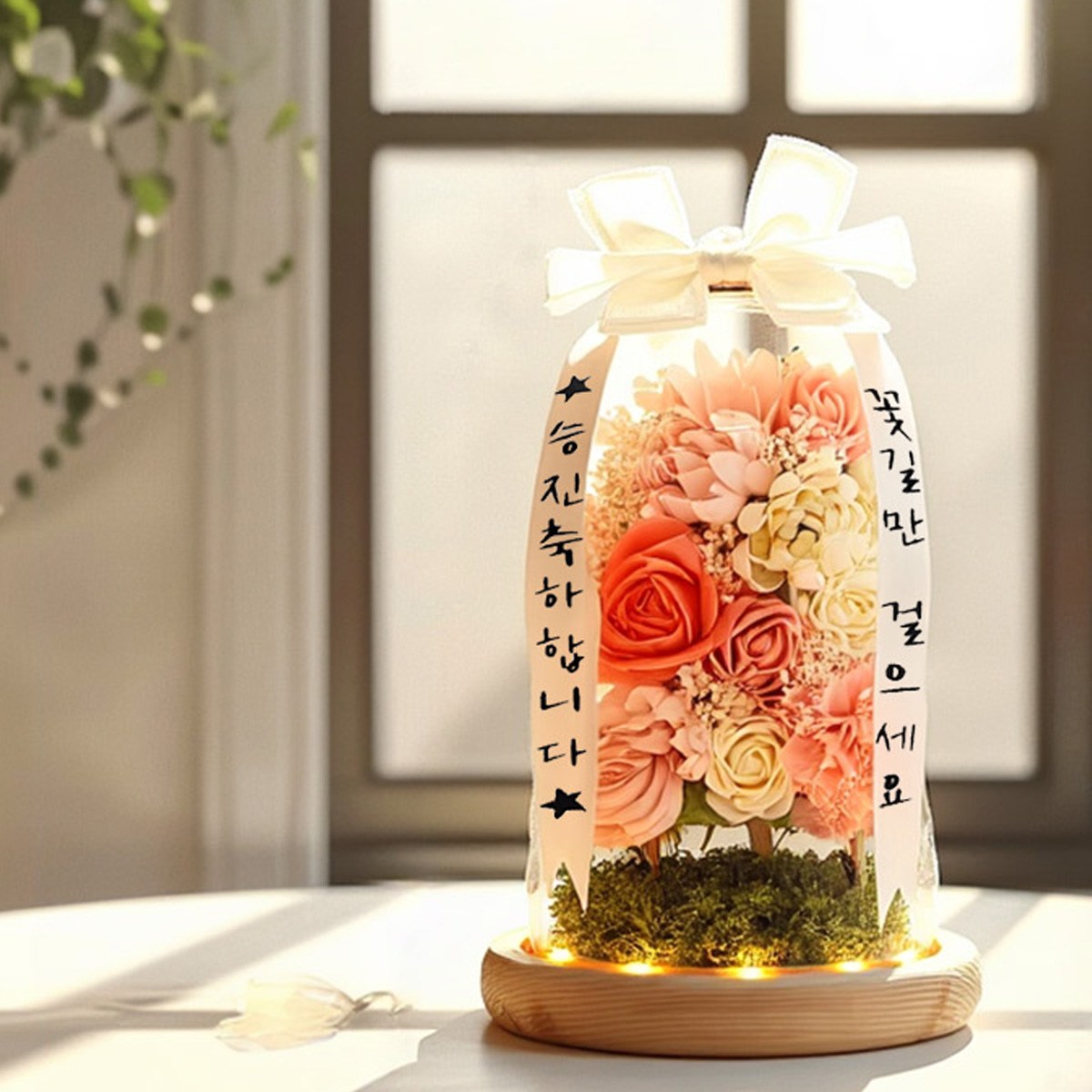 더라임코리아 미니 화환 유리돔 무드등 개업 승진 선물 53,990원