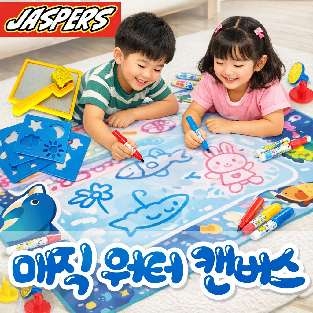 재스퍼스 워터매직매트 유아 어린이 색칠 공부 장난감 촉감 놀이 워터 캔버스 컬러링 도안, 3. 야생동물, 3. 야생동물 3. 야생동물, 현재가 24,900원