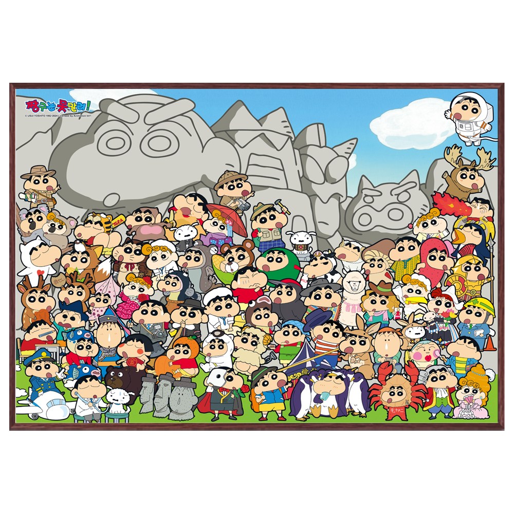 2000피스 미니 직소퍼즐 짱구는 못말려 짱구랜드 (액자옵션선택) HS155861 56,800원