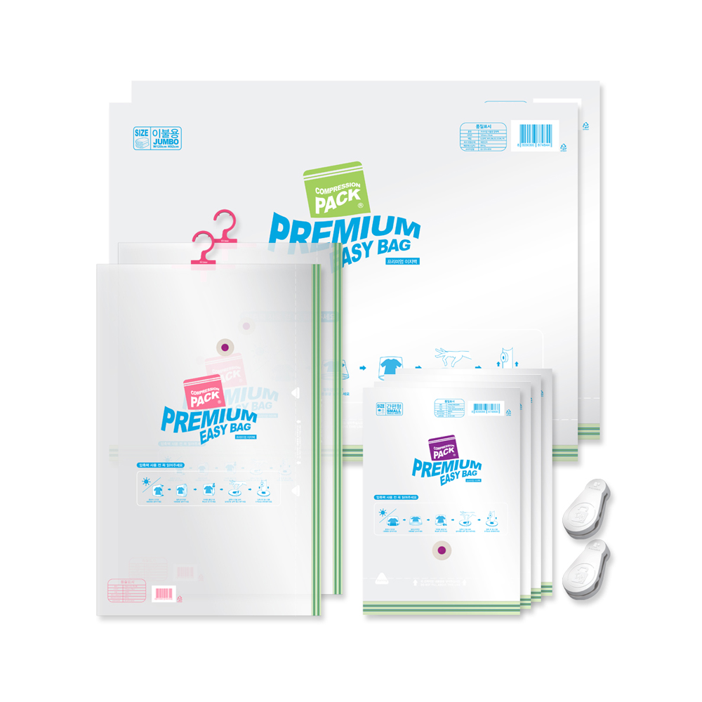 이지백 10종 세트 구성 (특대형2개+핏슬라이더 2개+중형 4개+이지클립 2개) 49,900원