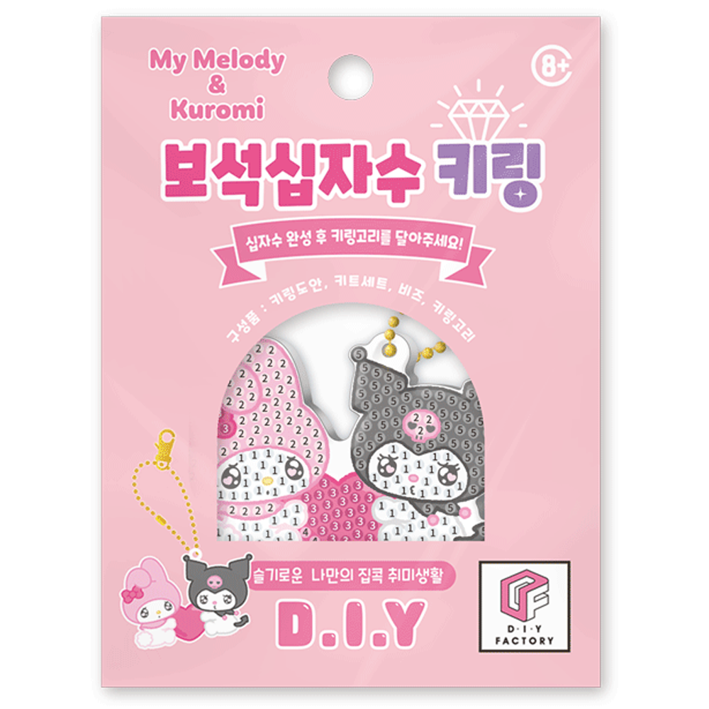 보석십자수 키링 DIY키트 4,160원