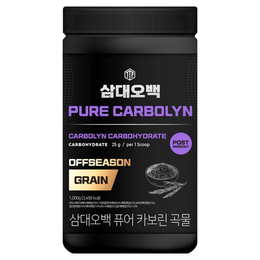 삼대오백 퓨어 오프시즌 카보린 순수 탄수화물 곡물, 1kg, 1개 36,670원
