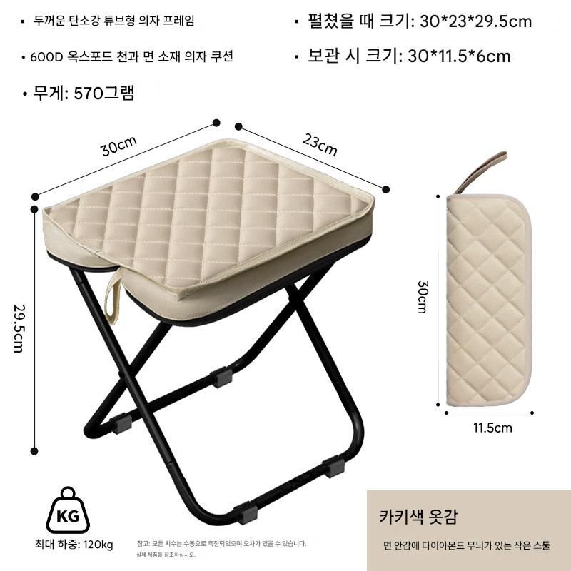 경량 낚시 의자 작은 접이식 미니 의자 낚시의자 휴대용 간이 의자 야외 캠핑 의자 1+1, 2개, 카키색 26,600원