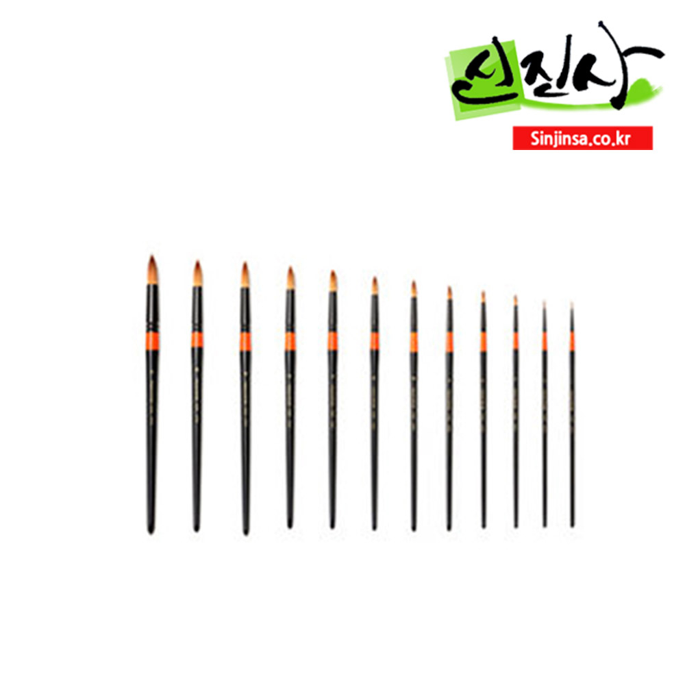 신진사 화홍 700R 수채화붓 둥근붓 낱개(1호~20호), 2호 1,870원