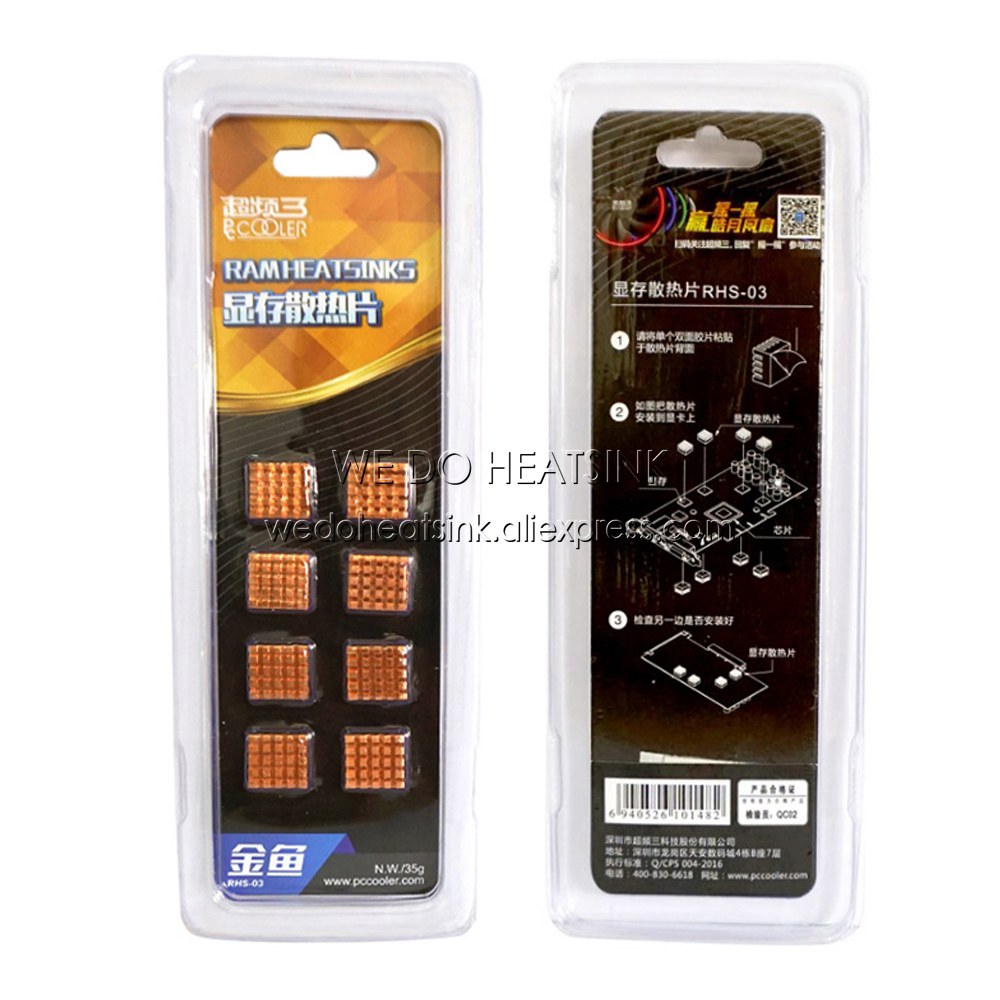 DDR DDR2 DDR3 방열판 라디에이터에 구리 RAM 싱크 히트 03 RHS 17,000원