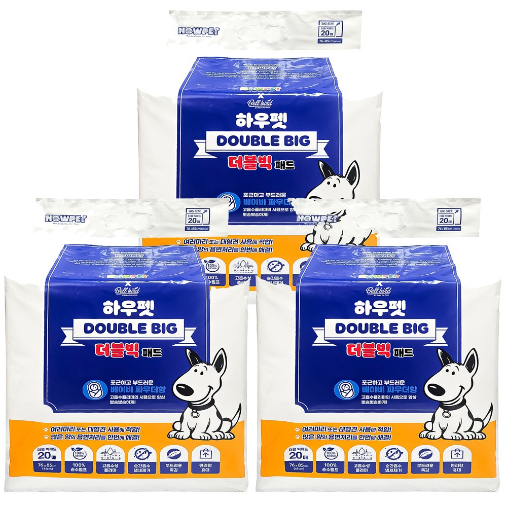 벨버드 더블 빅패드 초대형 배변패드 20매 35,420원