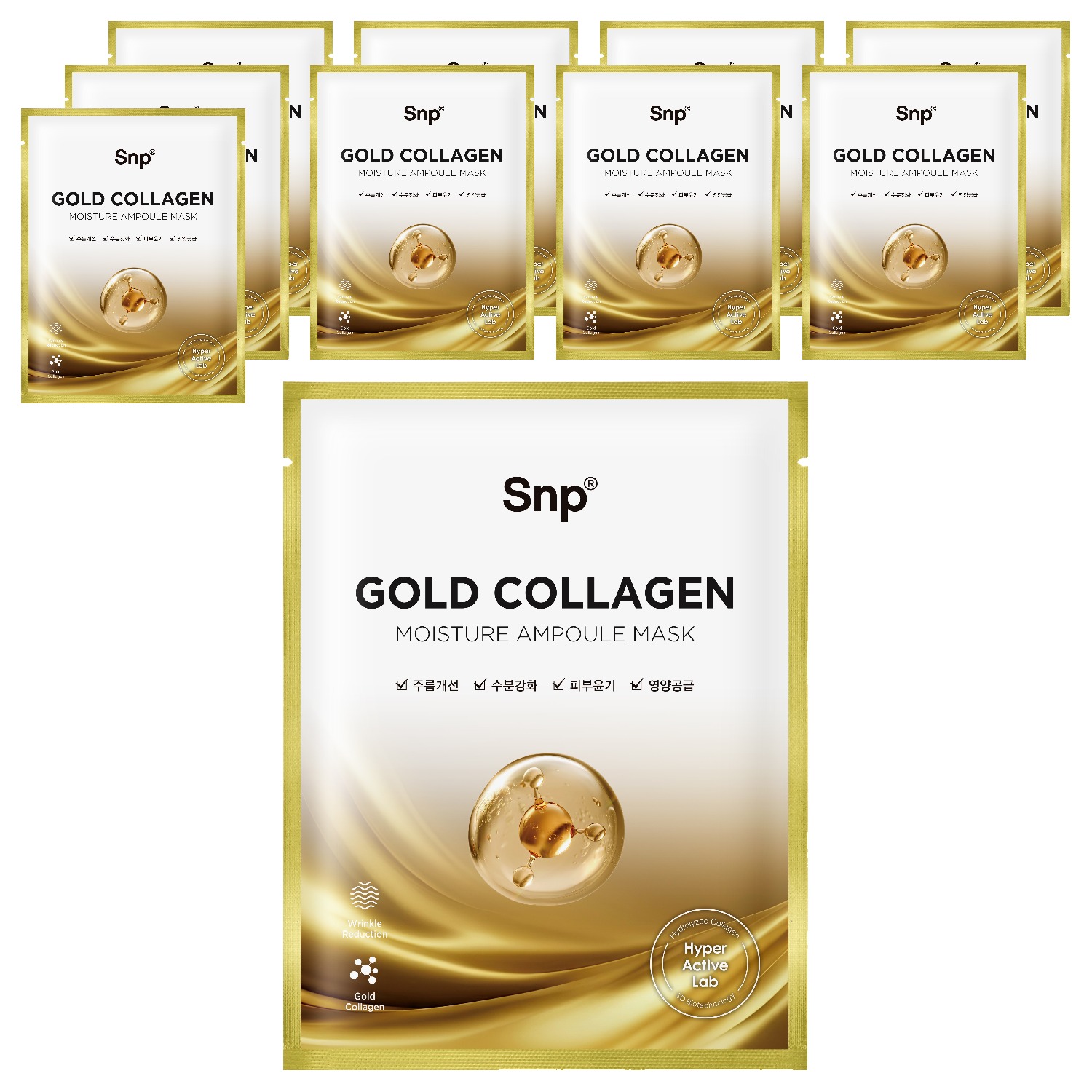 에스엔피 골드 콜라겐 앰플 마스크, 1개입, 10개 7,870원