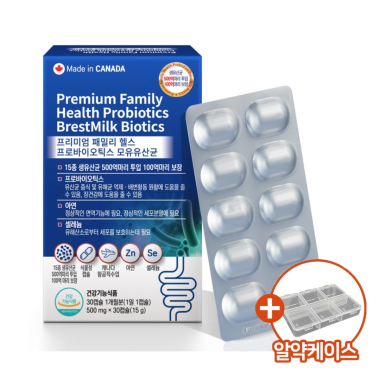 온가족 장건강을 위한 모유유래 포스트바이오틱스, 500억 CFU 함유 신바이오틱스 캡슐 65,200원