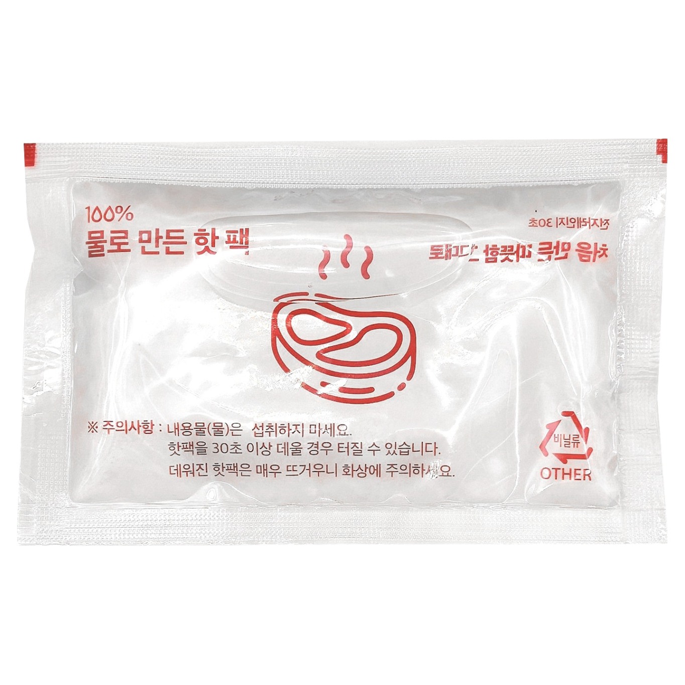 SPK 물로 만든 배달 온팩 완제품 중형 10 x 16 cm 24,000원