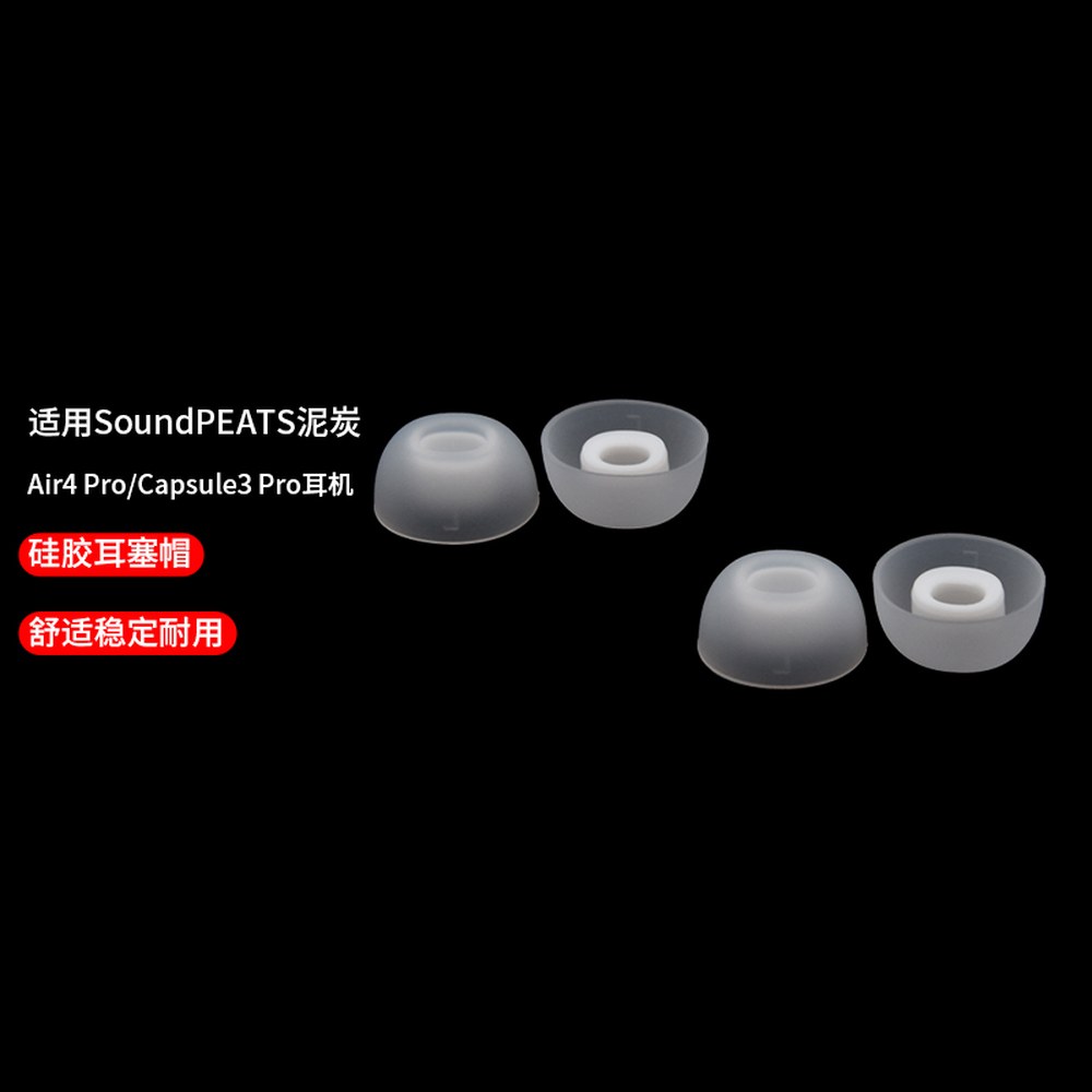 사운드피츠 캡슐 3 프로 무선 블루투스 이어폰 노이즈캔슬링 72,300원