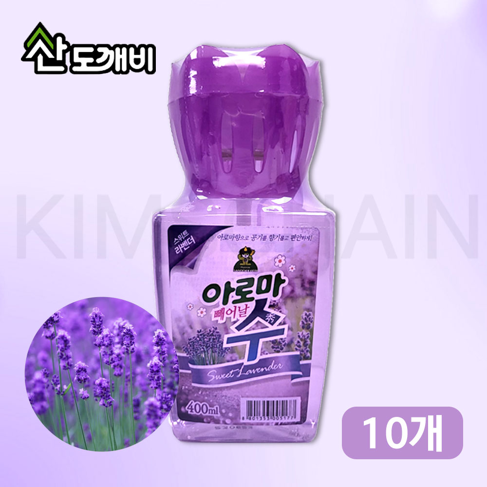 산도깨비 아로마수 400ml (라벤더) 25,590원