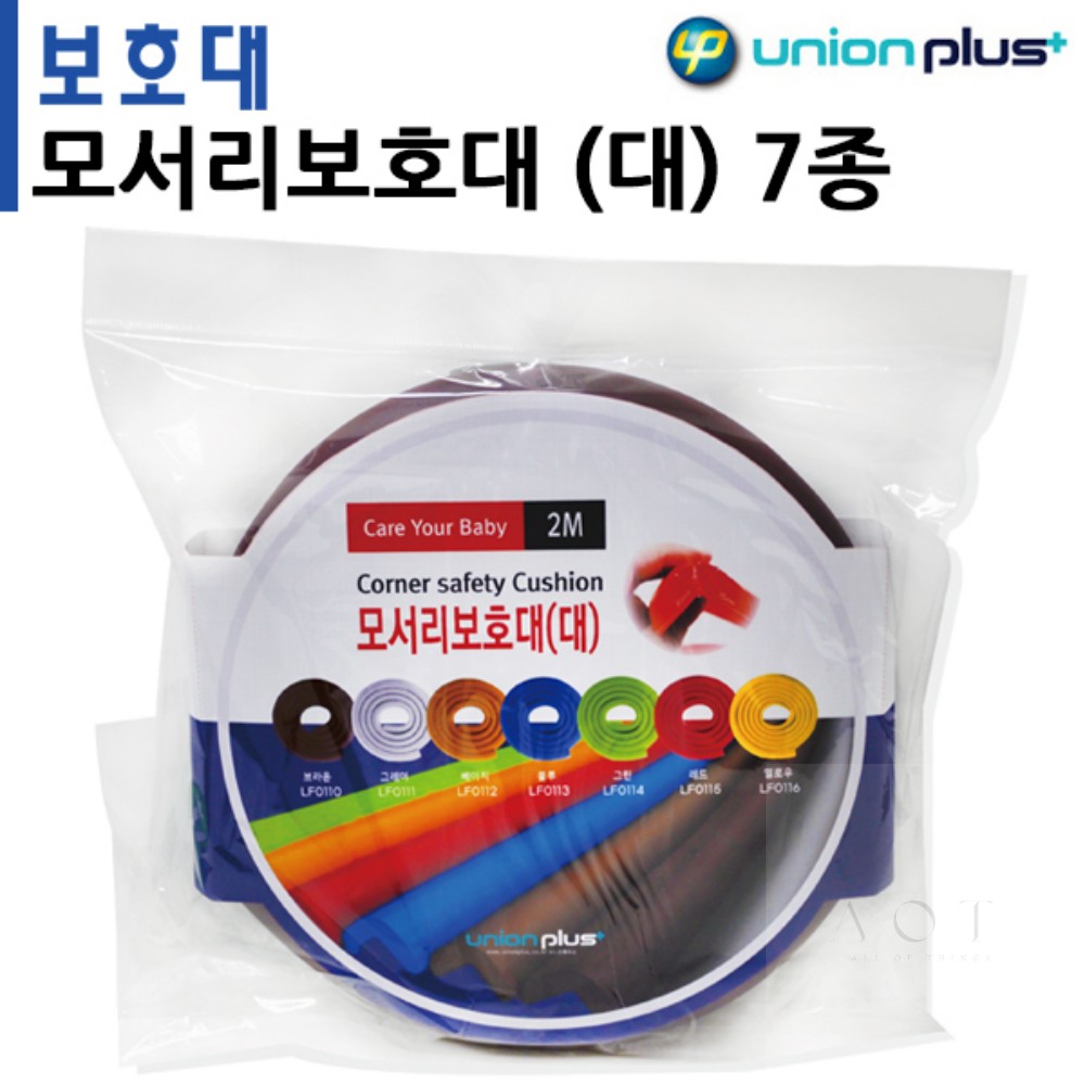 에이오티e샵 모서리보호대 대 2M 7종 선택1개 쿠션보호대 10,200원