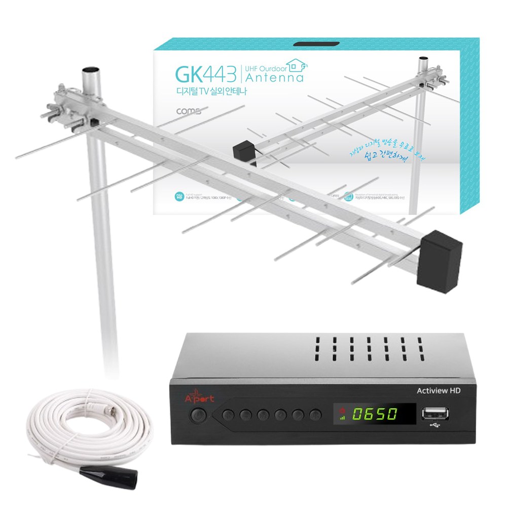 컴스 디지털 TV 실외용 안테나 수신기 + 케이블 10m 세트, GK443_GC443(수신기)세트, 1세트 67,800원