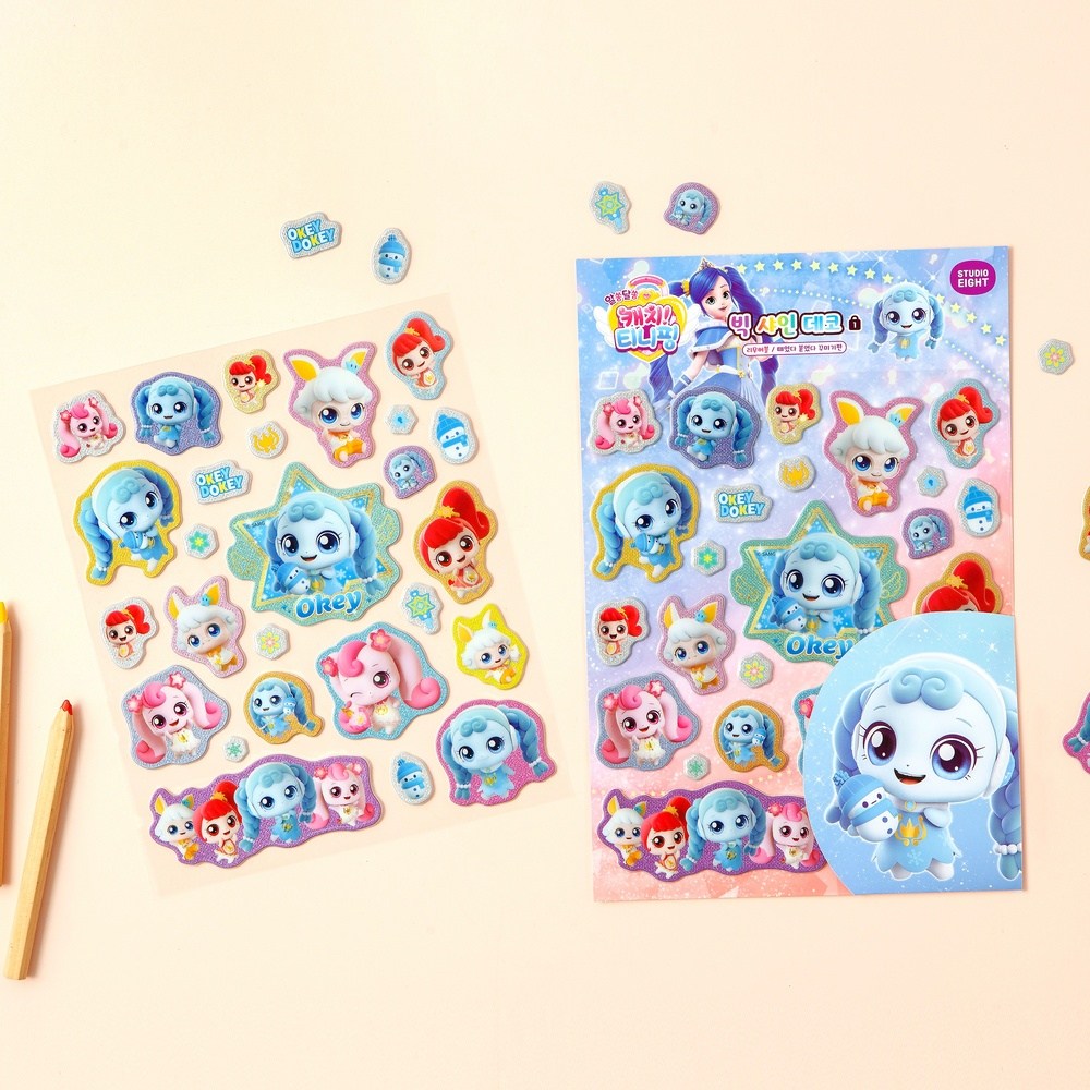 알쏭달쏭 캐치티니핑3탄 빅샤인데코스티커 꾸래핑, 단품 5,900원