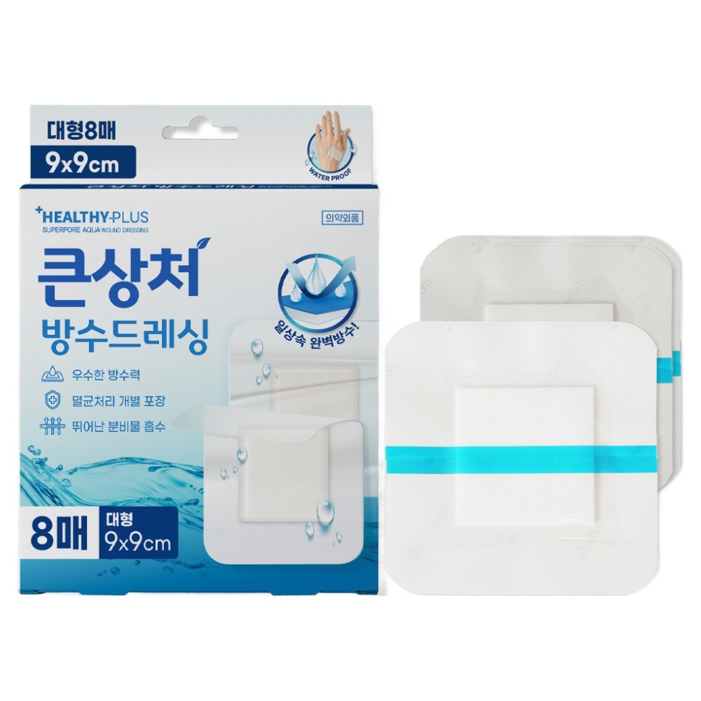 밴드골드 헬씨플러스 작은상처 방수 드레싱, 1개, 8개입 5,700원