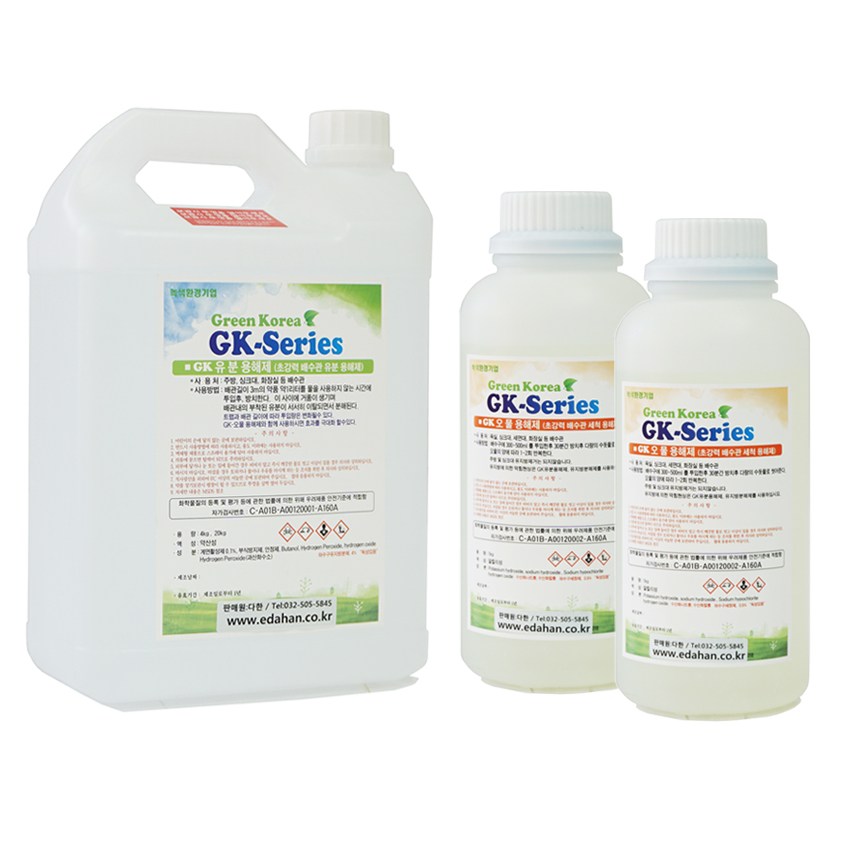 유분용해제 4키로+오물용해제 2키로 싱크대막힘 하수구막힘 배수구세정제 48,300원