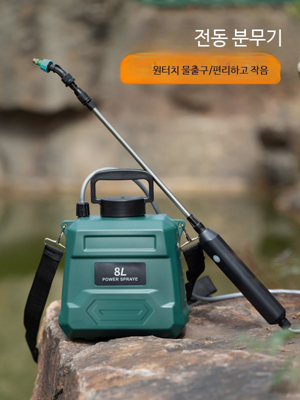 전동 분무기 충전식 자동 물뿌리개 고압 농약 살포기 가정용 원예 소독기 40,600원
