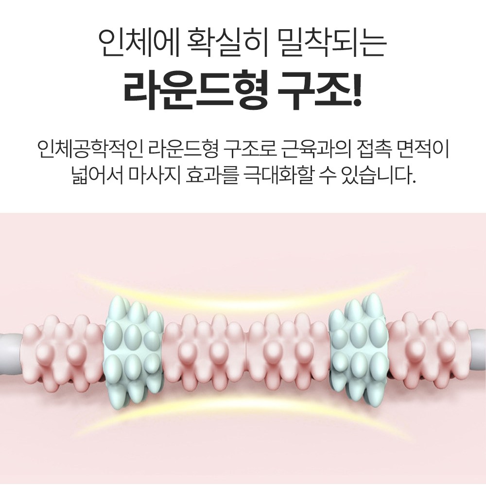 편한생활연구소 핏바디 마사지 스틱, 혼합, 1개 9,900원