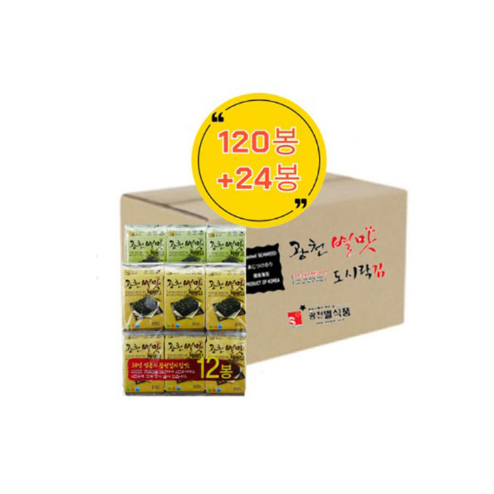 광천 별맛김 대용량 재래 도시락김 12봉/16봉 x 12팩, 144개, 4g 50,000원
