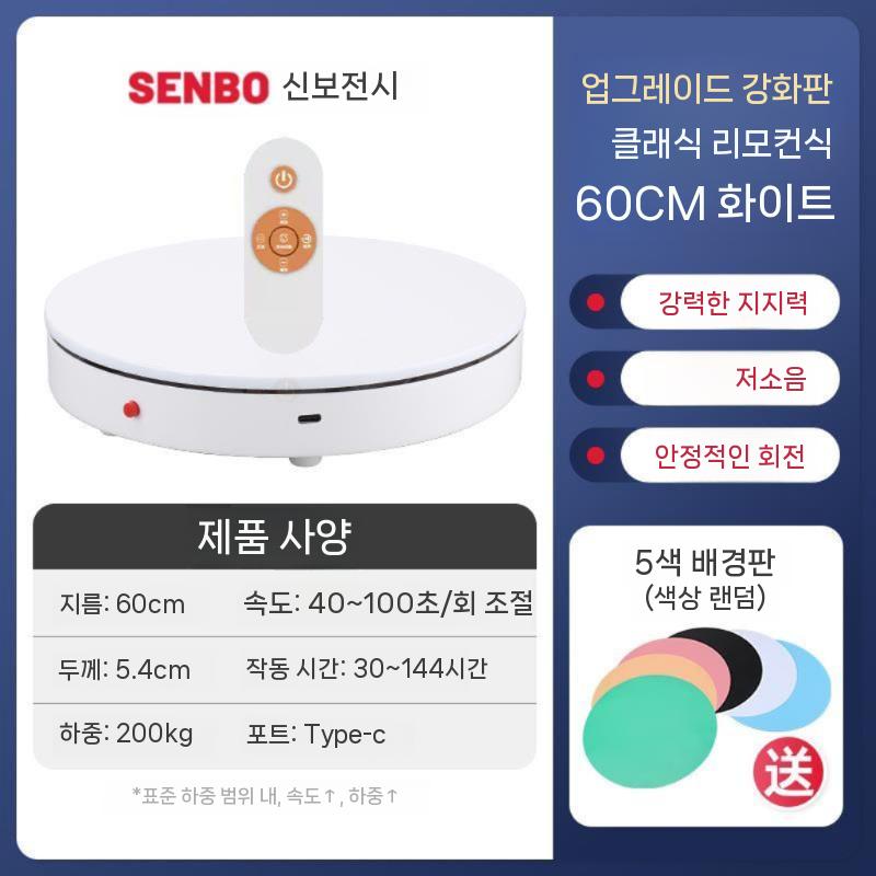 피규어 턴테이블 회전 슈퍼 입욕제 모델 내부 액션 317,400원