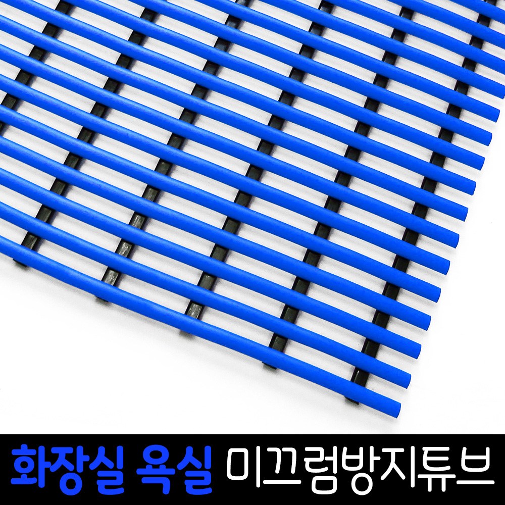 JSS&D 미끄럼방지매트 세로120cm 가로450cm 일반형 욕실 화장실 발판 매트 103,500원