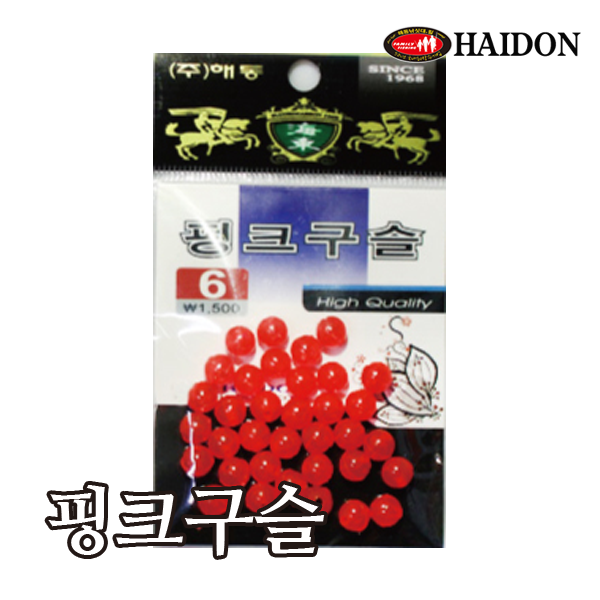 놀부피싱 해동 핑크구슬, 4mm, 1개 900원