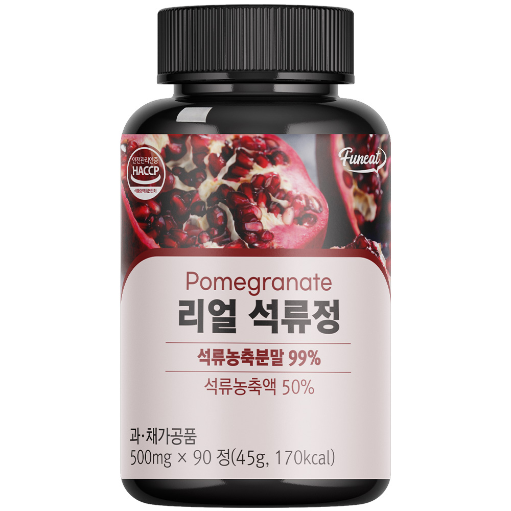 퍼니트 리얼 석류정, 45g, 1개 7,800원