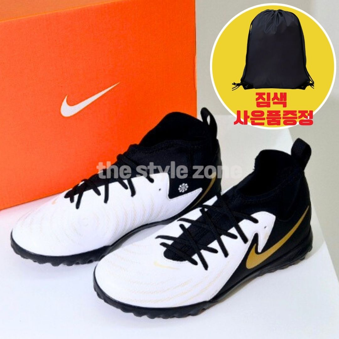 [정품] 나이키 키즈 유소년 초등 주니어 로우 탑 발편한 축구화 풋살화 인조잔디/맨땅 겸용 화이트 블랙 짐색증정 64,000원