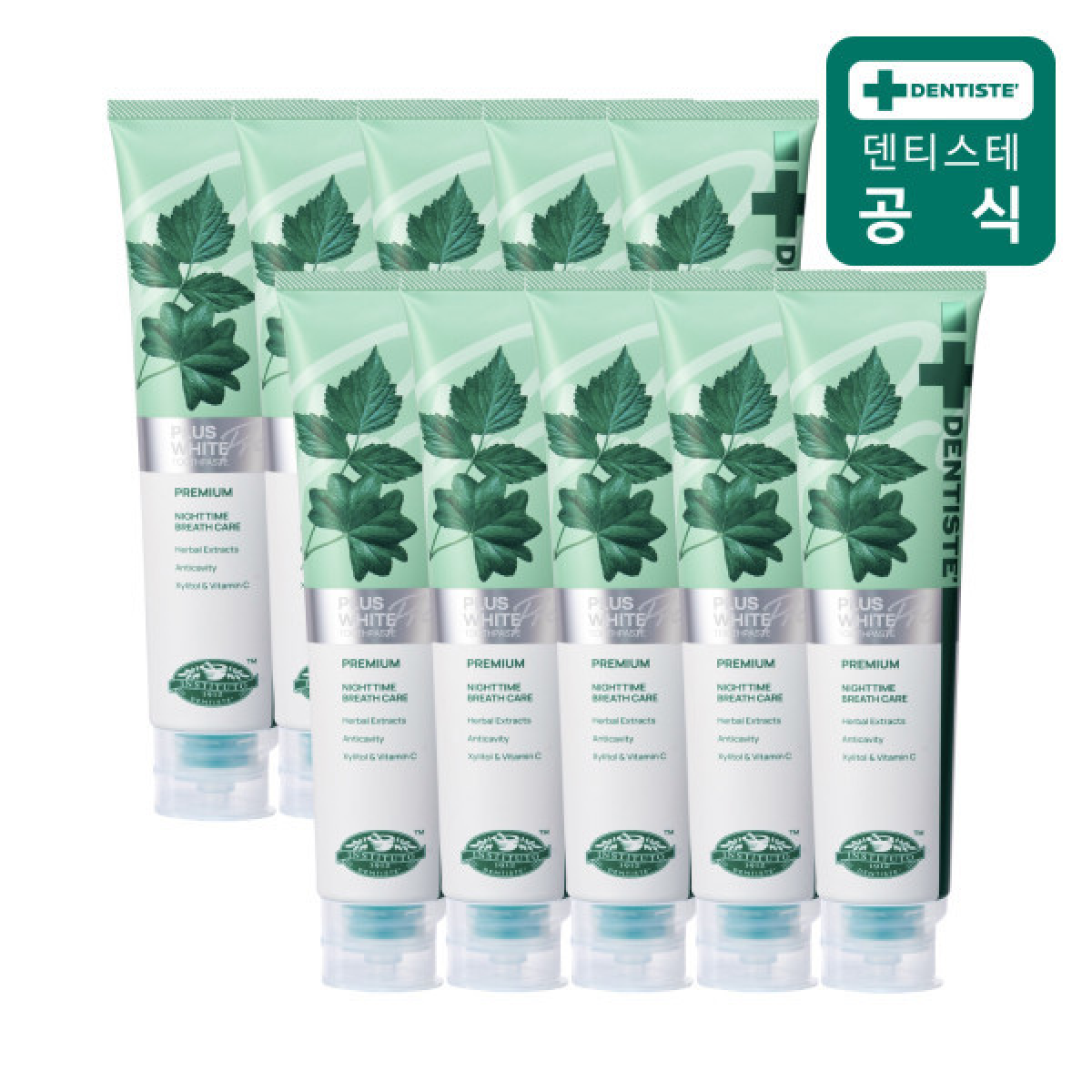 덴티스테 플러스화이트 프로 178,500원