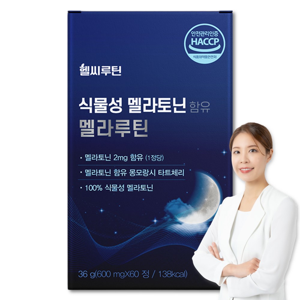 헬씨루틴 식물성 멜라토닌 함유 멜라루틴 두달분 29,800원