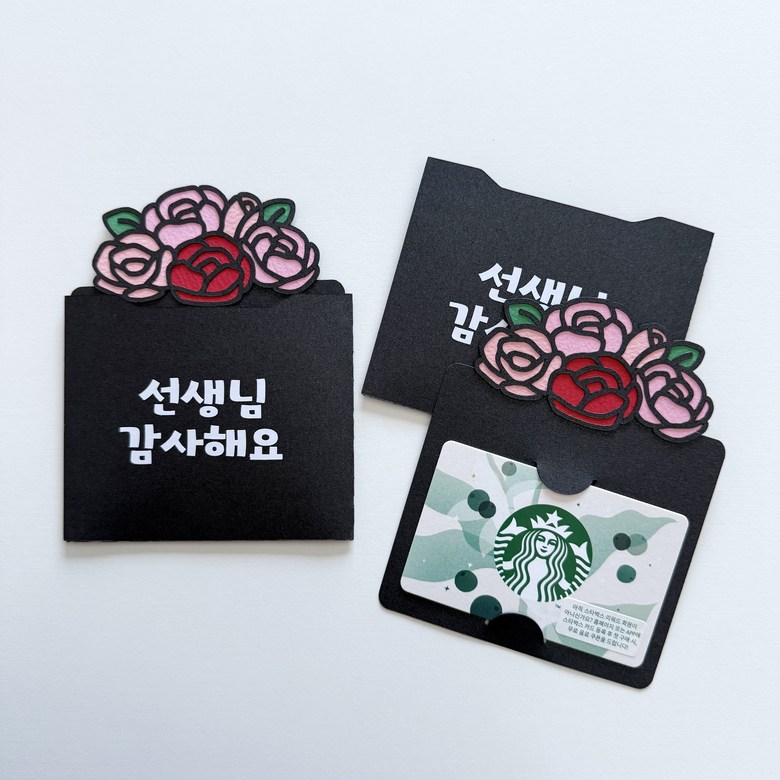 냥토퍼 기프트카드토퍼 스승의날 졸업식 수료식 선생님 선물 10,000원