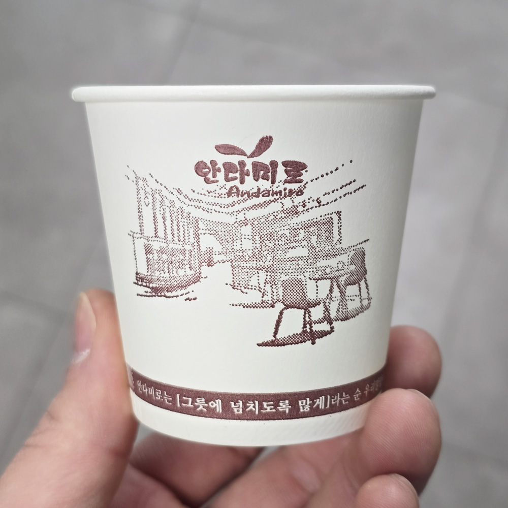 일회용 종이컵 300개입 1박스 무형광 천연펄프 184ml, 1박스 13,850원