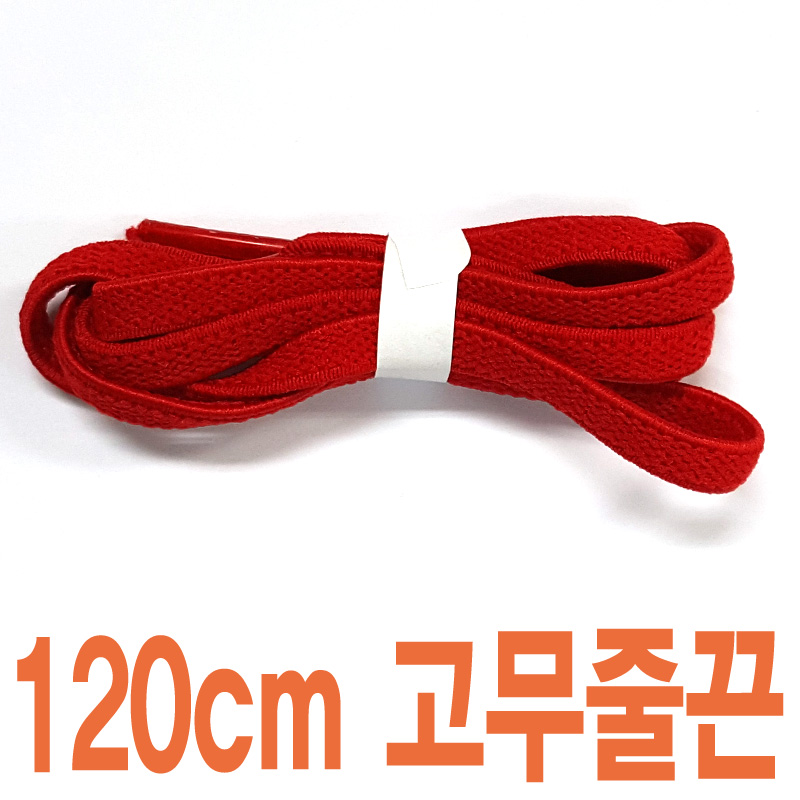 2결레분 고무줄신발끈 색상 길이선택 고무줄운동화끈 고무신발끈 7,200원