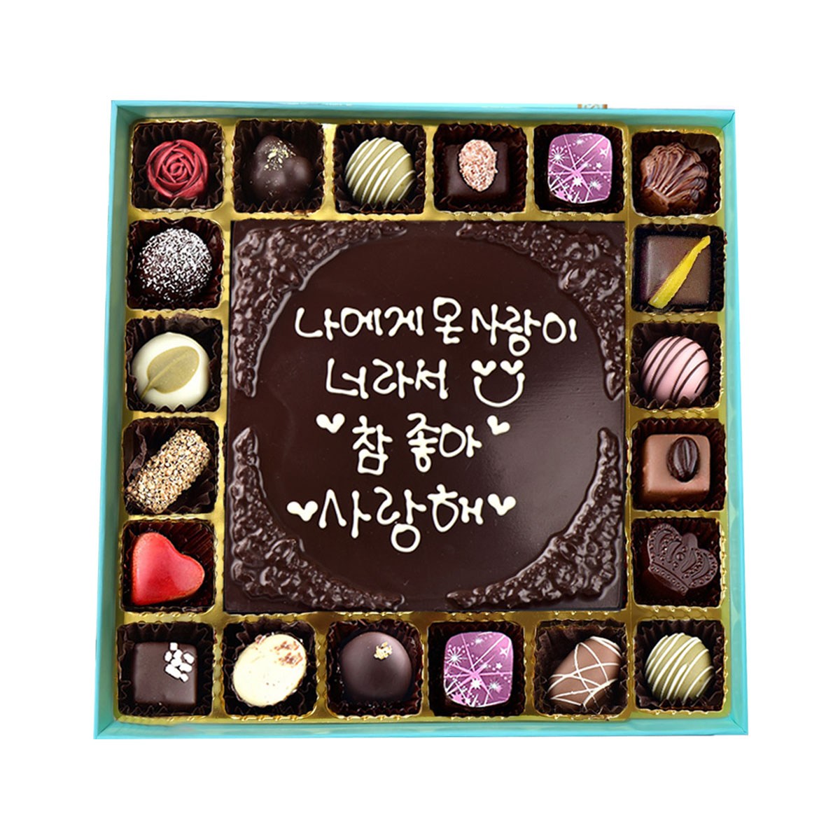 폴인 러브36 고급 레터링 화이트데이 수제 초콜릿 선물 세트 79,900원