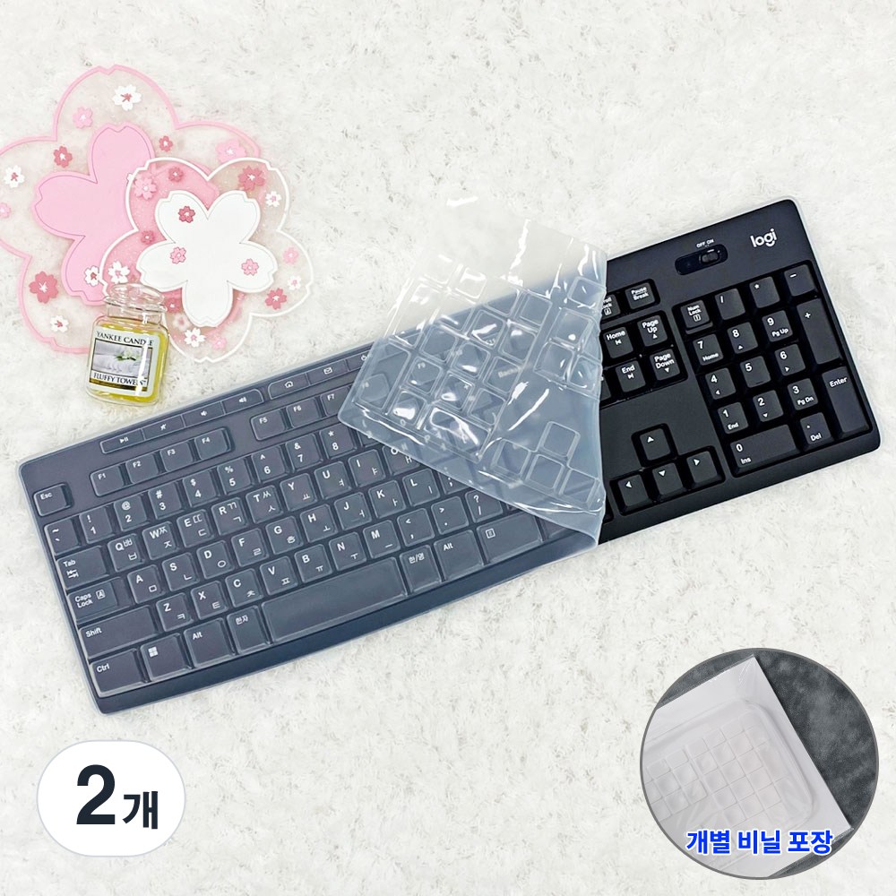 로지텍 K270 K275 K295 MK200 MK260 MK270R MK275 MK295 키스킨 키보드덮개 커버 6,300원