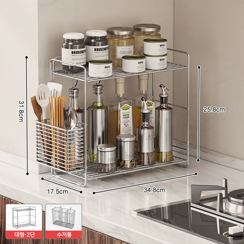 리빙굿스토리 스텐 양념통 정리대 304 스테인리스 2단 싱크대 조미료 양념 선반 수납장 35,500원