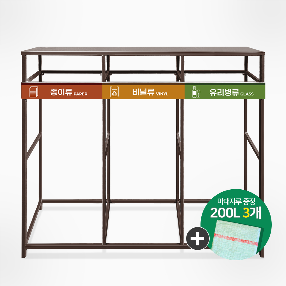 스틸 지붕형 분리수거대 200리터 대용량 야외 학교 아파트 재활용 쓰레기, 스틸 지붕 분리수거대 245,000원