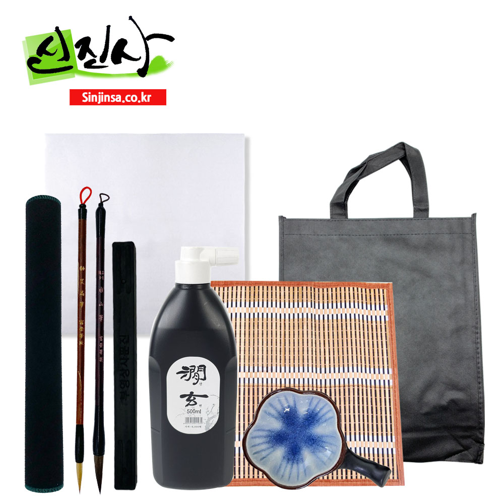 신진사 캘리그라피 입문용 B세트 67,000원