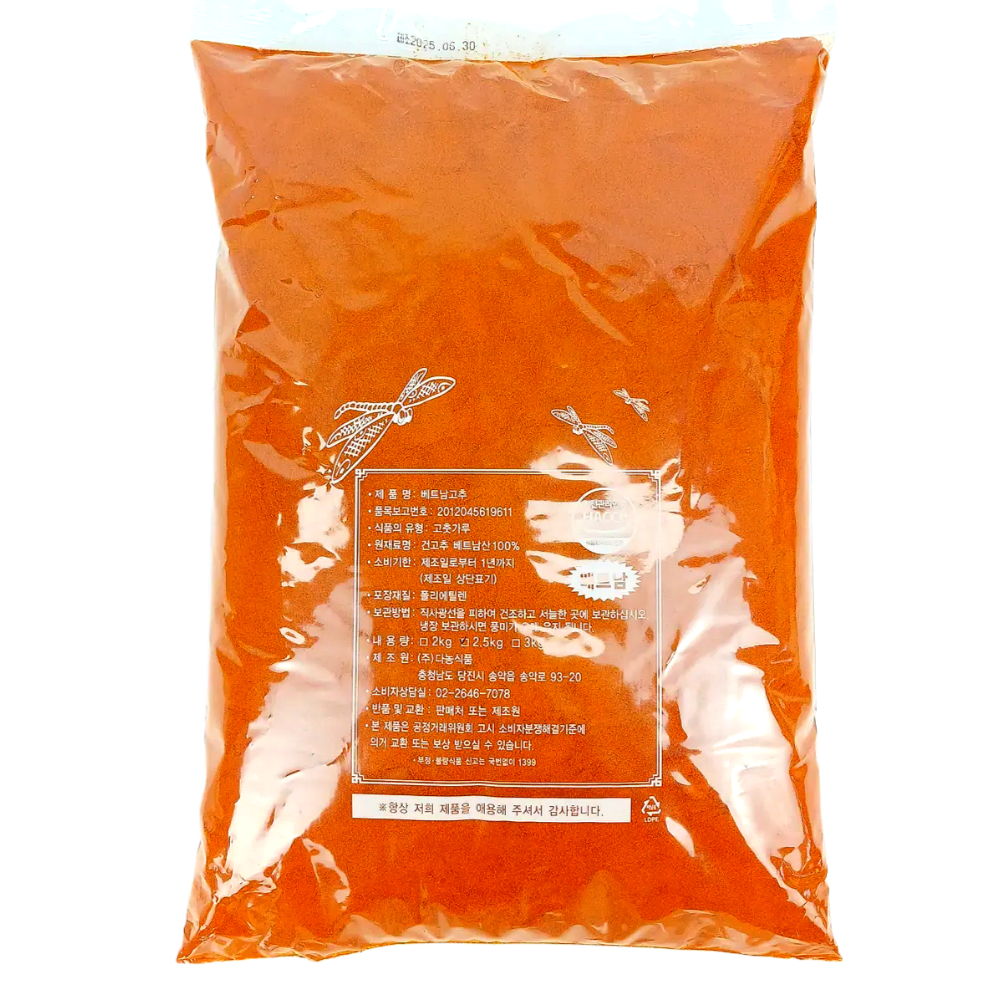 국내세척가공 베트남 고운 고춧가루 아주 매운맛 업소용 대용량, 1개, 2.5kg 38,900원