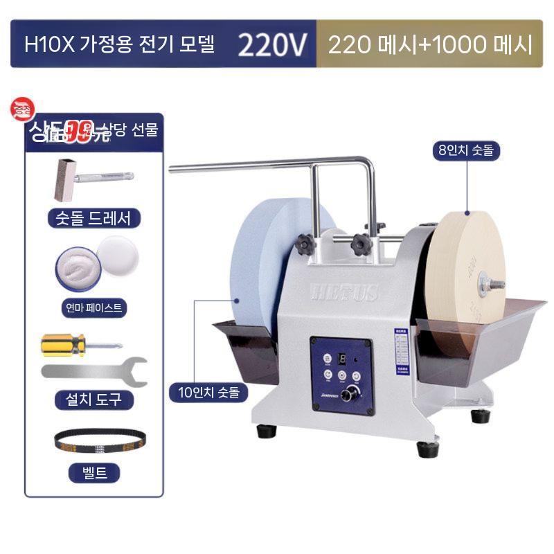 습식 칼갈이 샤프너 숫돌 칼가는기계 원형 회전 가위 연마기 수냉식 연마석 그라인더 433,200원