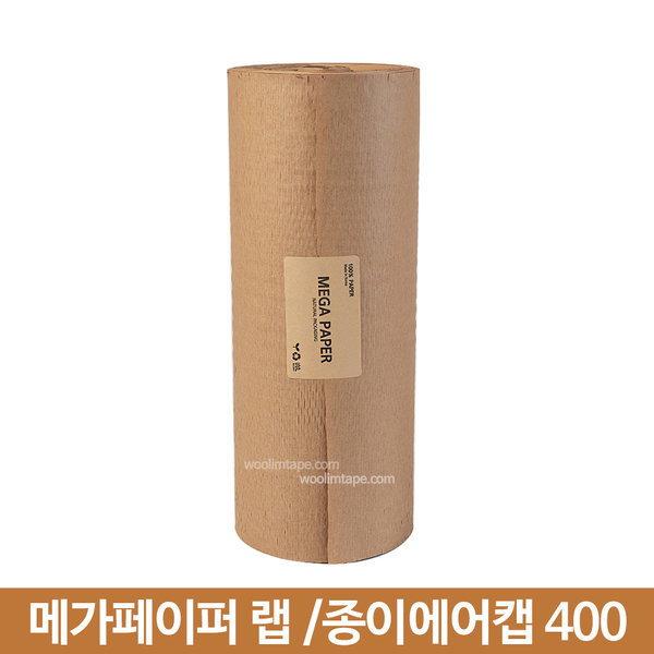 종이완충제 종이뽁뽁이 종이에어캡 크라프트 친환경 포장지 포장재  리필 390MM x 250M 28,500원