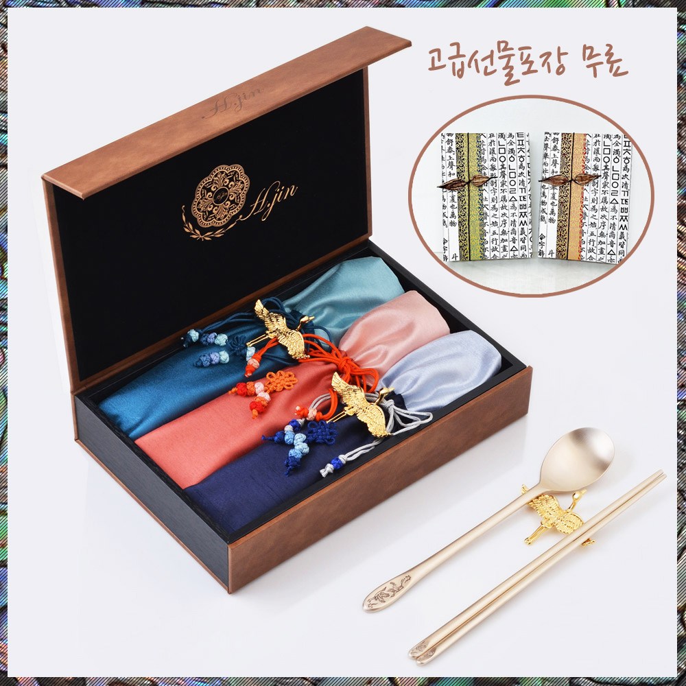 [H.jin 황실쌍학 유기수저 3인세트] 예쁜수저세트 외국인vip선물 외국인이좋아하는한국선물 요즘선물 가족수저 퇴직선물 승진축하선물 방짜유기 놋수저 교수님선물, 1개 169,000원