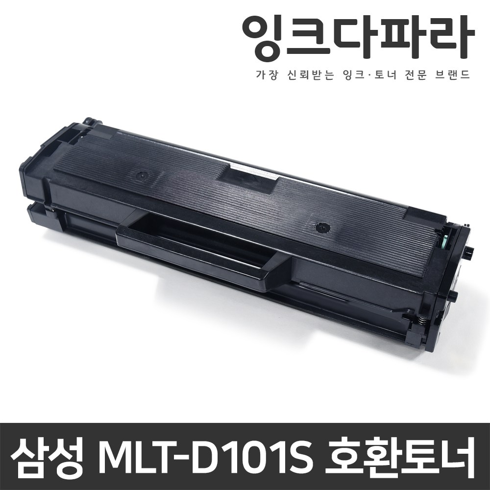 삼성 호환토너 MLT-D101S ML-2164 2168 SCX-3405F SF-760P 10,700원