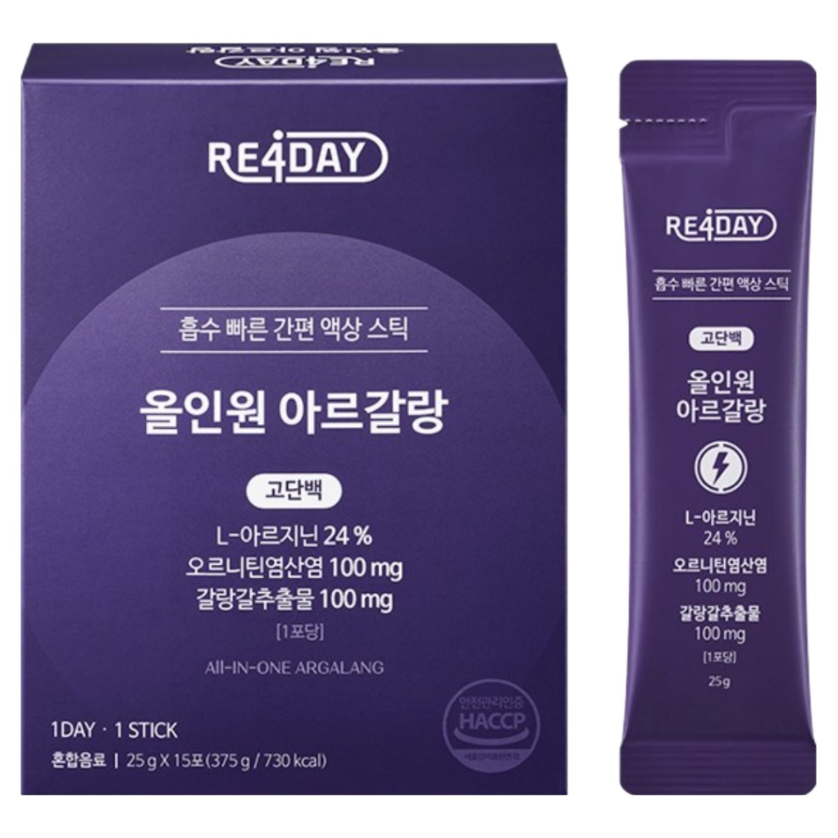 리포데이 올인원 아르갈랑 아르기닌 오르니틴 갈랑갈추출물, 25g, 15개 31,000원