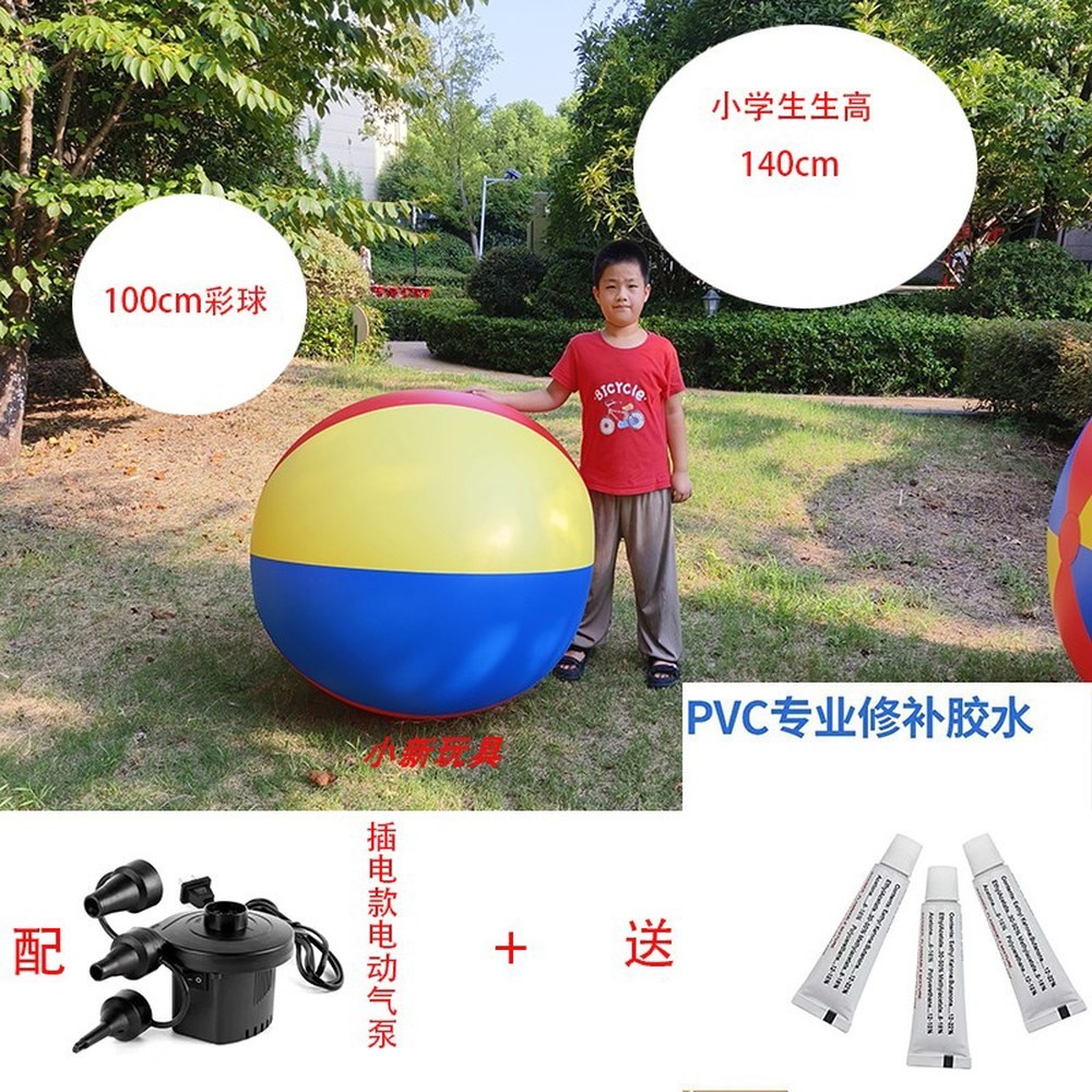 배구공 해변 풍선공 비치볼 물놀이 단합대회 100cm 모드다 단체 도톰 축구공 두꺼운 50,200원