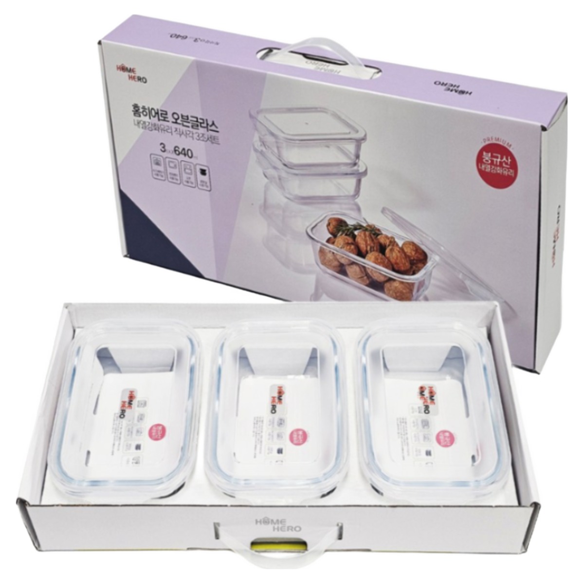 [홈히어로]오븐글라스 내열유리 직사각 3종세트(640ml X 3) 반찬통, 1세트 11,580원