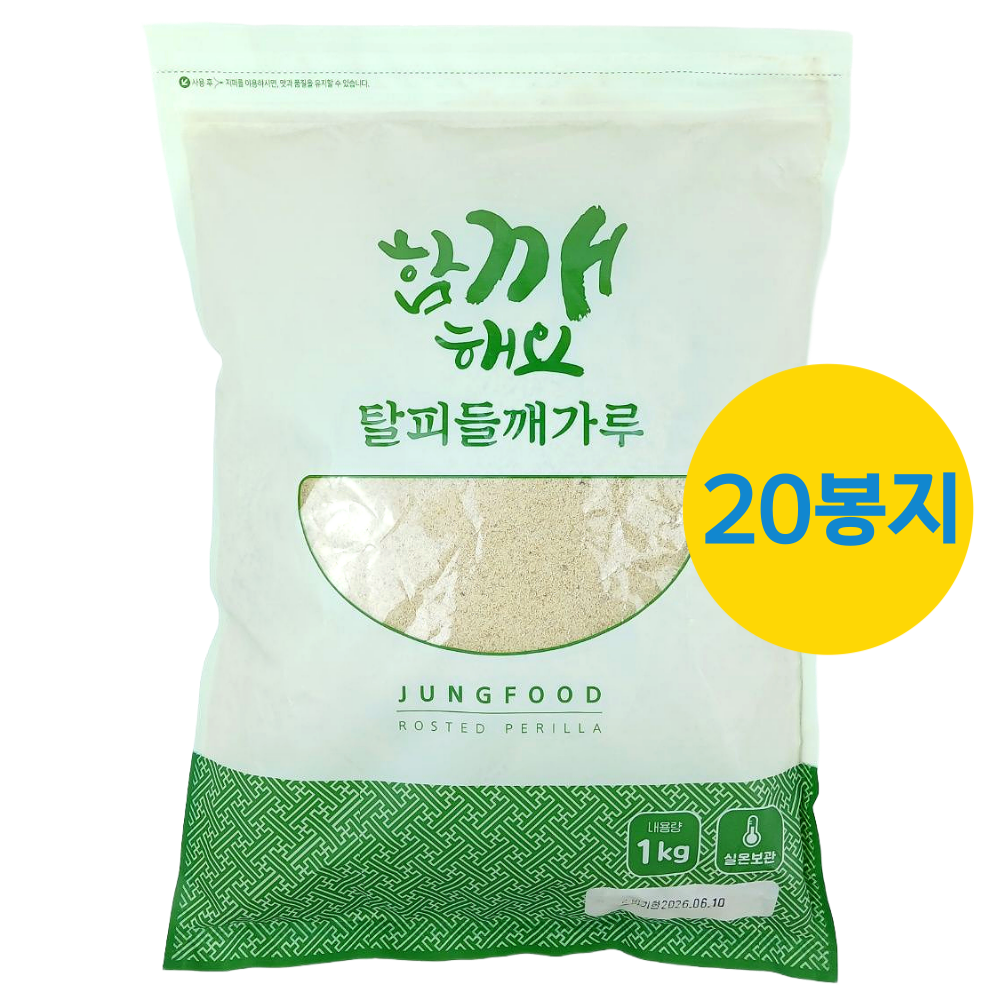 하남댁 탈피 기피 들깨가루 157,990원