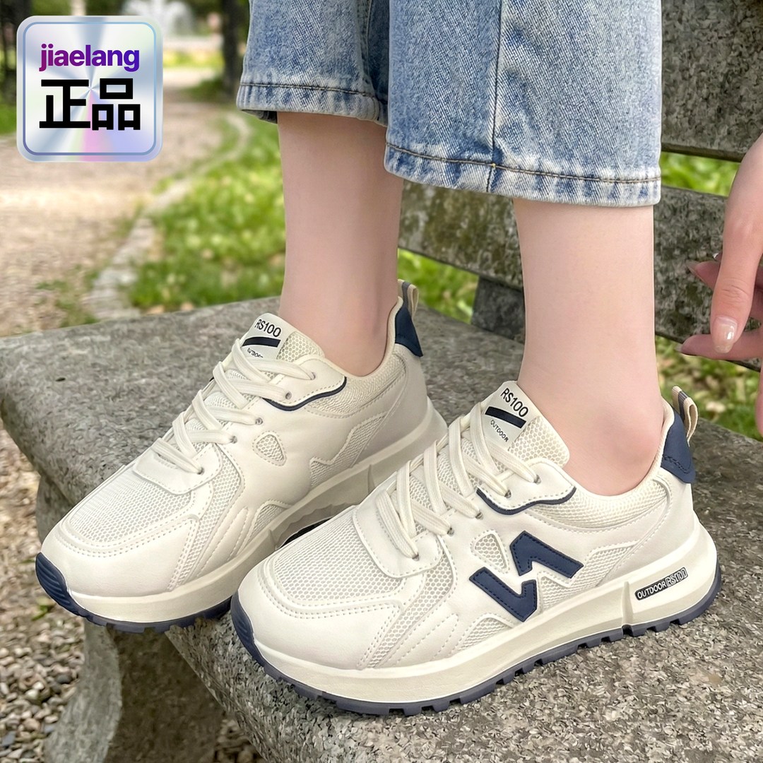 지애랑 발편한 쿠션 러닝화 가벼운 여성 통풍 운동화 SR500-011 27,900원