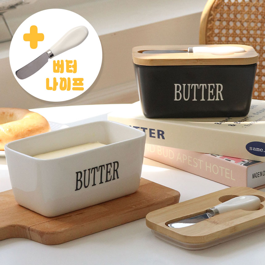 쿡차, 강력 밀폐 버터 용기+커팅 나이프, (마가린 소분 보관 케이스 커터 통) 14,200원